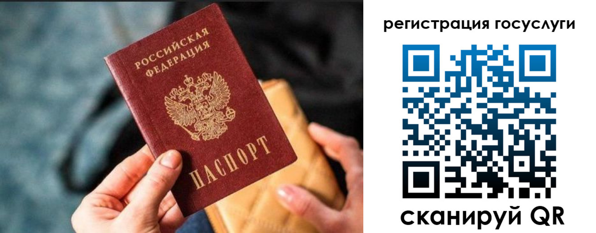 найти адрес прописки в Архангельске